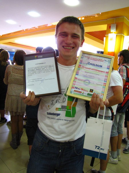 Сергей Бессонов