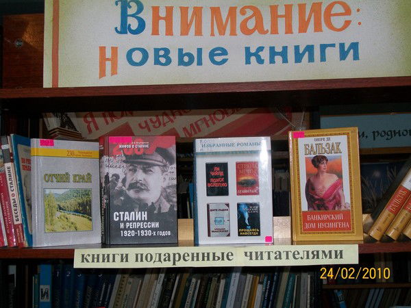 Целинная Цмб