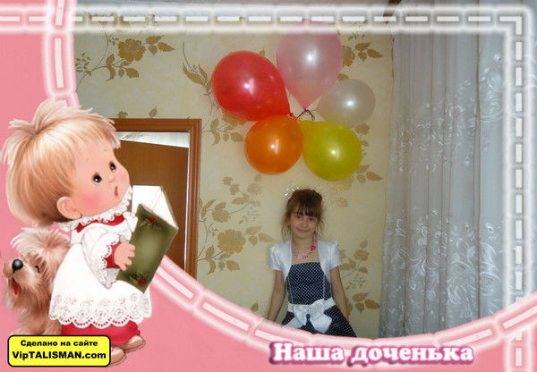 Марина Малозёмова (Вылегжанина)