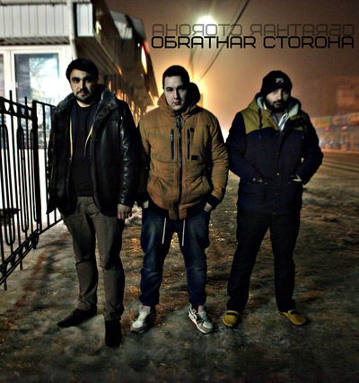 Сергей Цыбренко