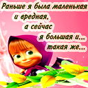 Наталья Наталья