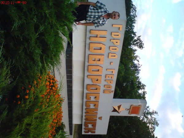 Олег Даньшин