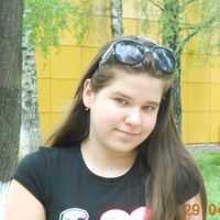 Рузана Багирова