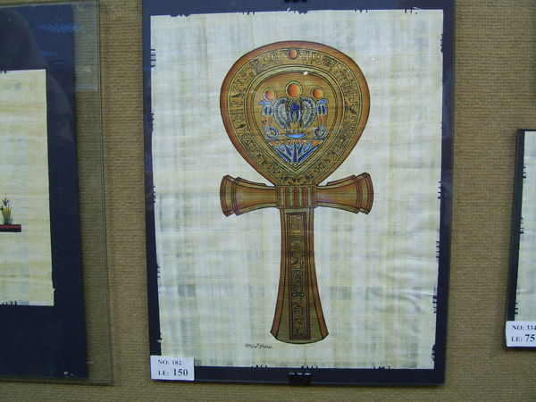 Егор Владимиров