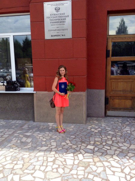 Анастасия Унегова