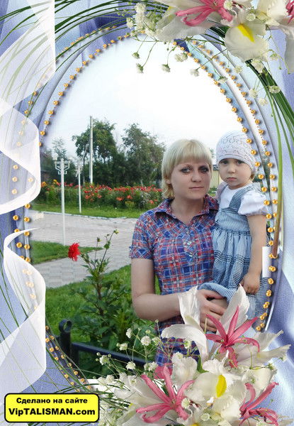 Троц Виктория