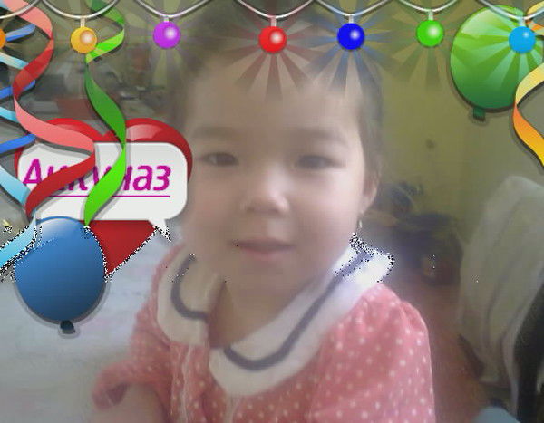 Лаззат Алиева