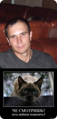 Круш Александр