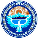 Рысбек Отобаев