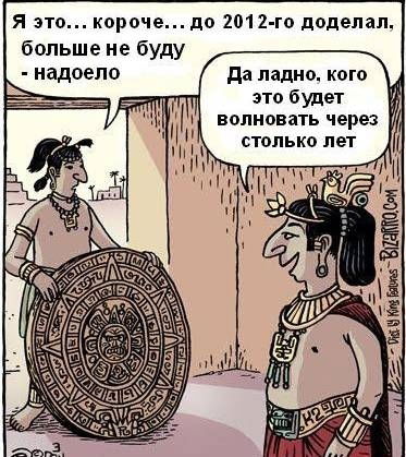 Александр Архипов