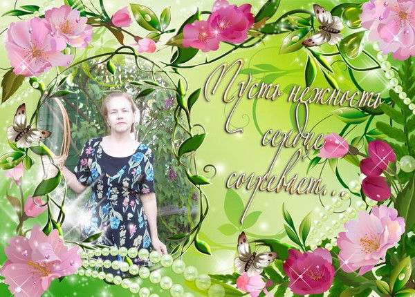 Наиля Садыкова