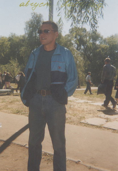 Дмитрий Аксёнов