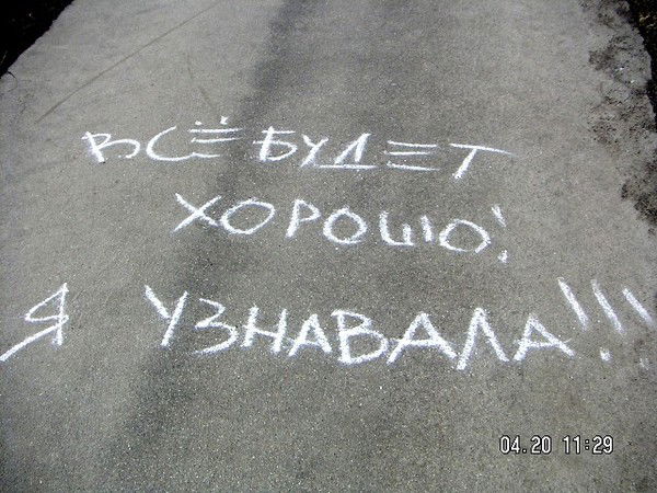 Виктория Ющенко (Жихарева)