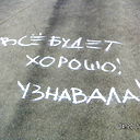 Виктория Ющенко (Жихарева)