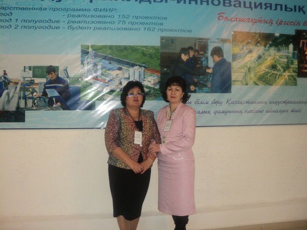 Ашан Хасенова