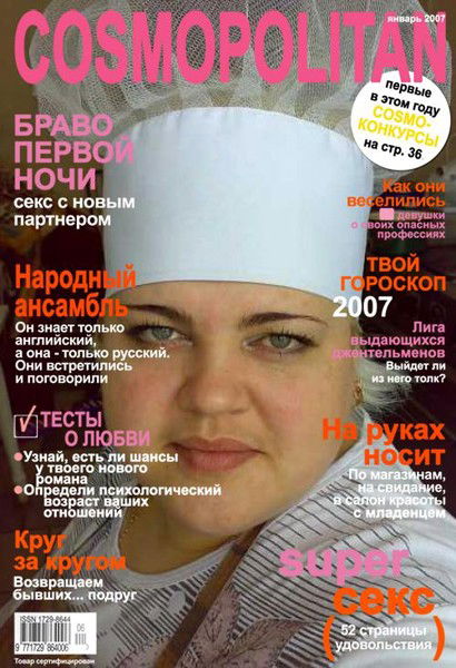 Татьяна Шихова