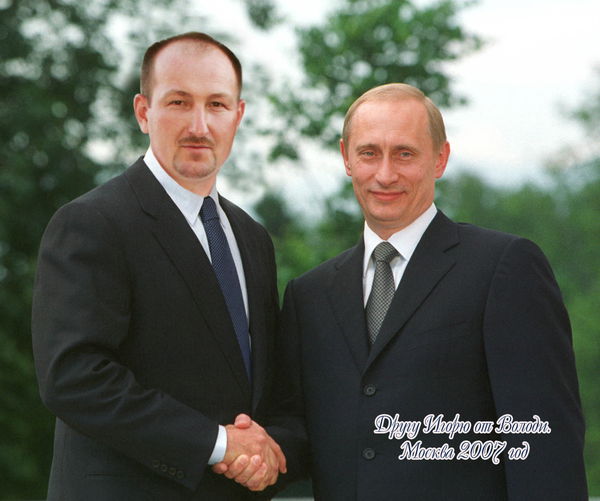 Игорь Герасимов