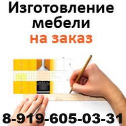 Мебель В Нефтека Мир Мебель