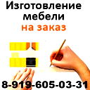Мебель В Нефтека Мир Мебель