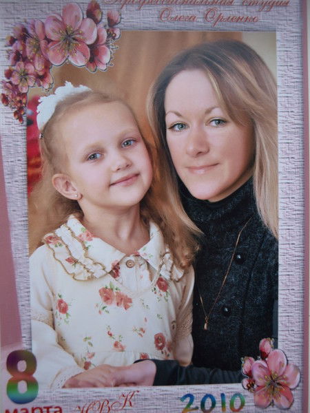 Татьяна Коршенюк