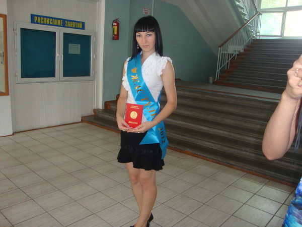 Екатерина Мясникова