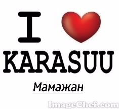 Парень Из Мамажана