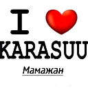 Парень Из Мамажана