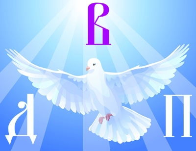 Вестник Добрых Перемен