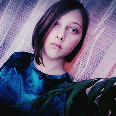 Регина Александренкова