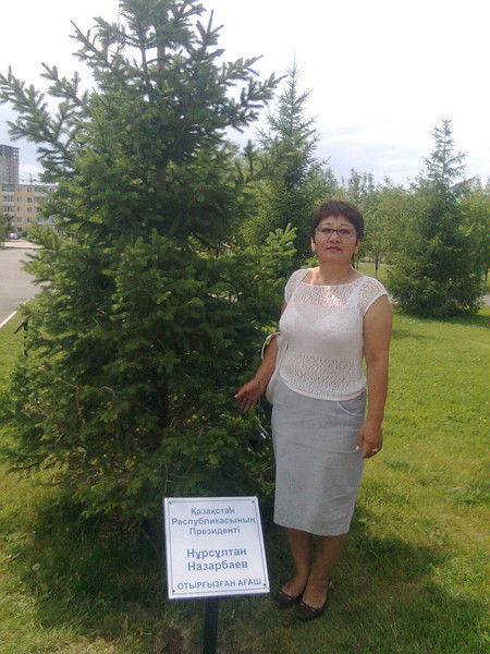 Гулсара Утепкалиева