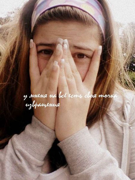 Никитинка =)