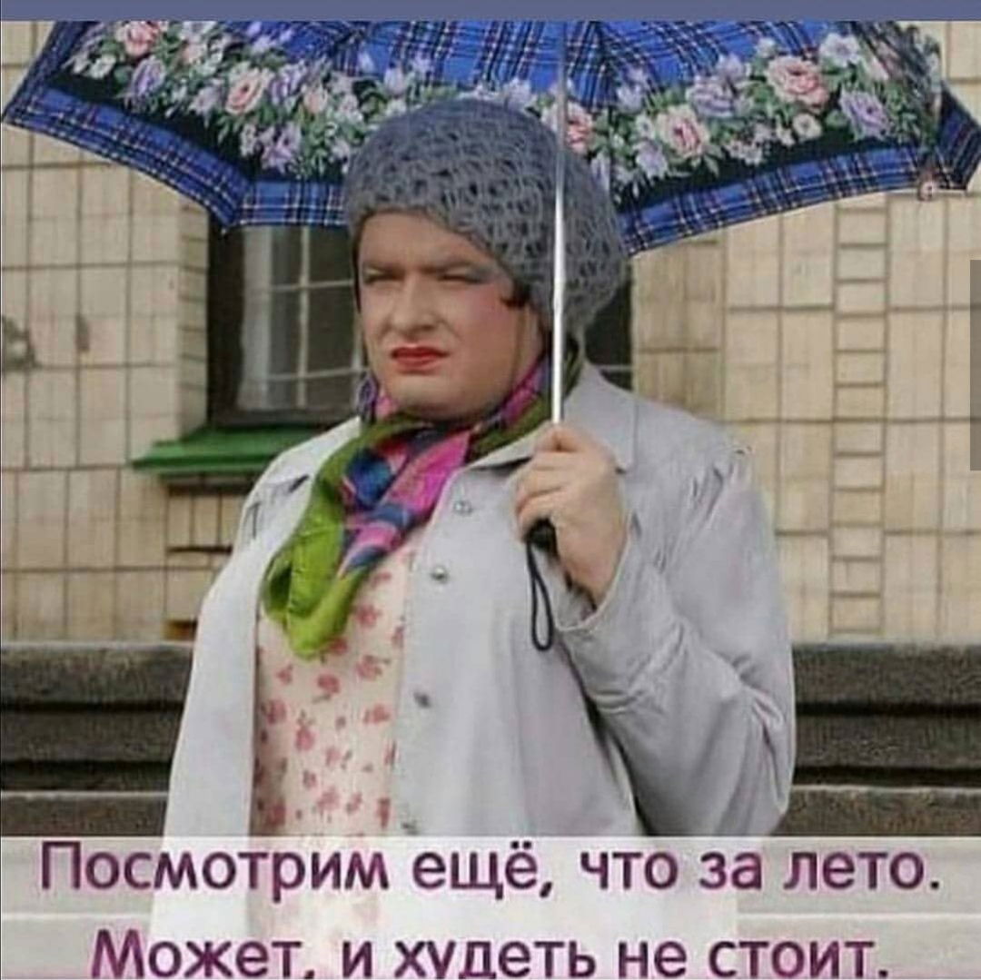 Елена Зосим