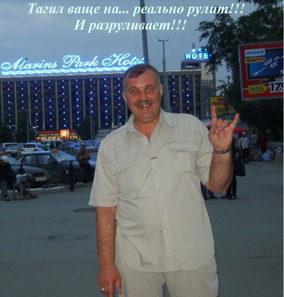 Теслин Анатолий