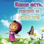 Гульжан Ерубаева