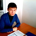 *куандык *