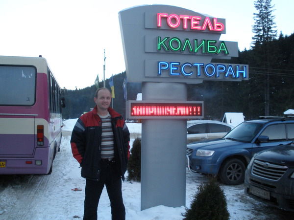 Владимир Гаврилов