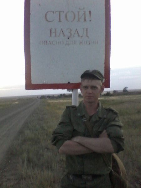 Сергей Деркач