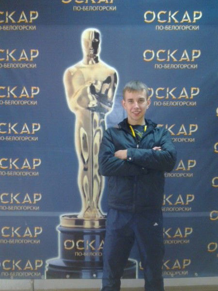 Вадим Бояров