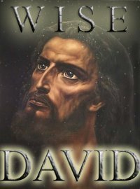 Давид Джанберидзе