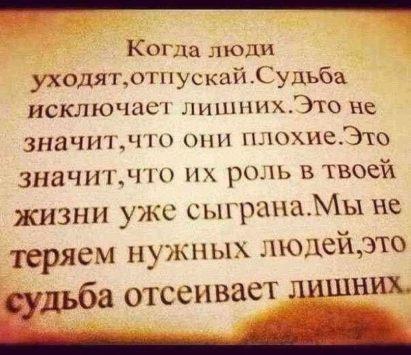 Наталья Исмаилханова