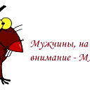 Janya Я