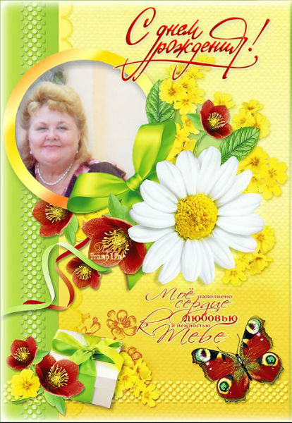 Нина Тищенко