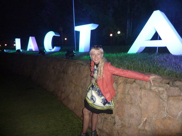 Ирина Штурмина