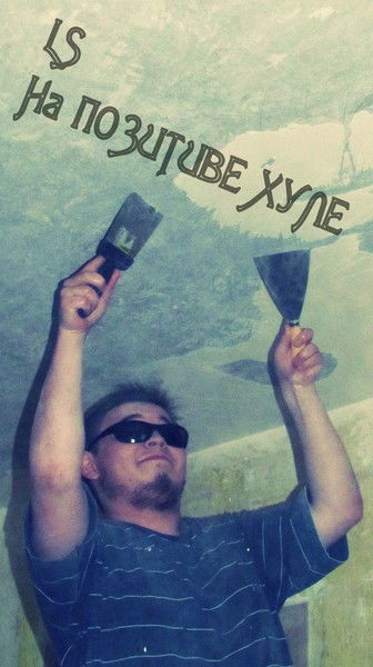 Алексей Хакимов