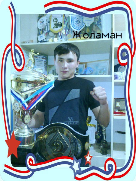 Жоламан Жетыбаев