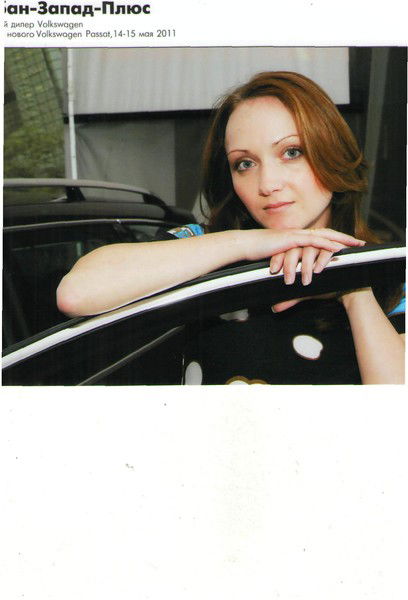 Виктория Колосова