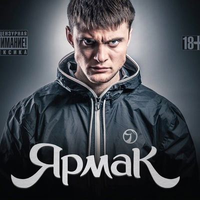 Дима Лазарев