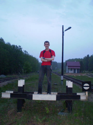 Димастик