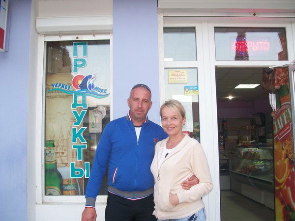 Светик ))))))))))