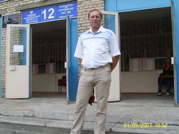 Александр Булах